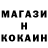 Кодеиновый сироп Lean Purple Drank Mary Lola