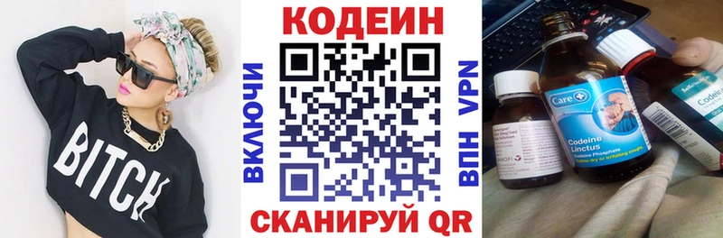 ссылка на мегу зеркало  Очёр  Кодеиновый сироп Lean напиток Lean (лин)  купить наркотики цена 