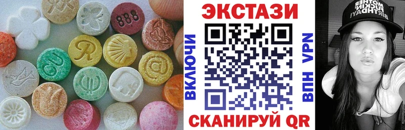 где купить   Очёр  Ecstasy 250 мг 