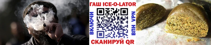Гашиш индика сатива  Очёр 
