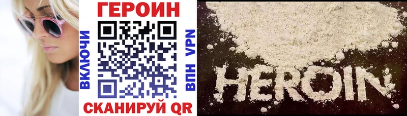 Героин Афган  где купить наркоту  Очёр 