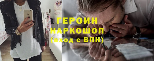 мефедрон мука Арсеньев