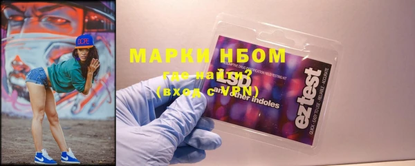 мескалин Аркадак