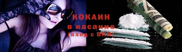 кокс Армянск