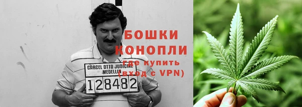 мефедрон мука Арсеньев