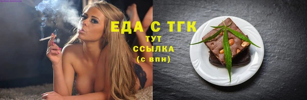 мефедрон мука Арсеньев