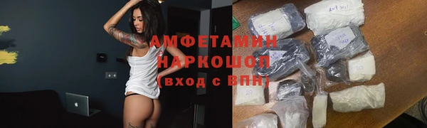 кокс Армянск