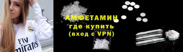 мефедрон мука Арсеньев