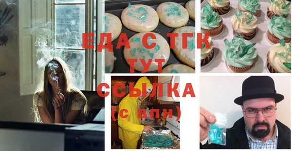 кокс Армянск