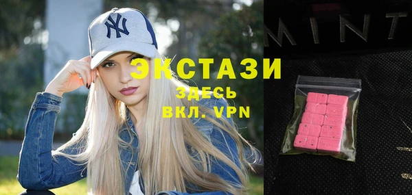 кокс Армянск