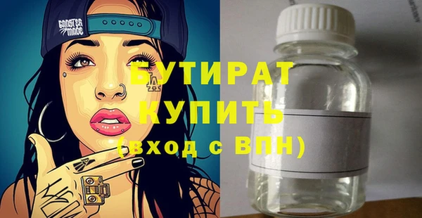 кокс Армянск