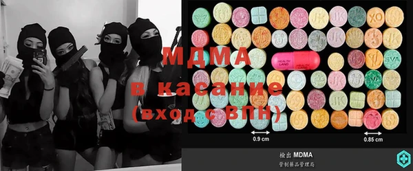 кокс Армянск