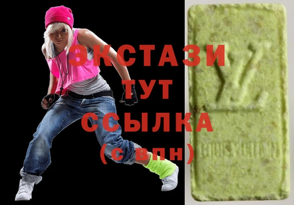 мефедрон мука Арсеньев