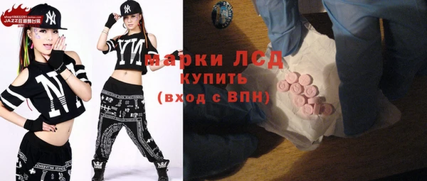 мескалин Аркадак