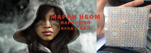 мефедрон мука Арсеньев