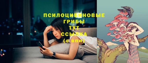мефедрон мука Арсеньев