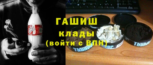 кокс Армянск