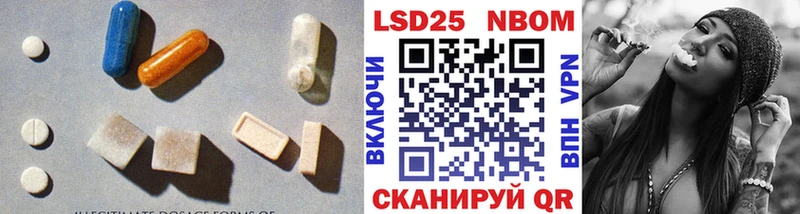 закладка  Очёр  ЛСД экстази кислота 