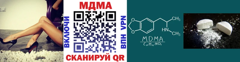 МДМА Molly  Очёр 