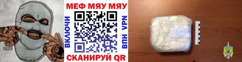 это клад Очёр Меф mephedrone