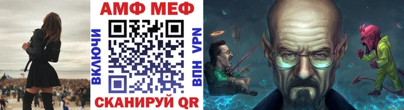 Метамфетамин Декстрометамфетамин 99.9%  OMG маркетплейс  Очёр 