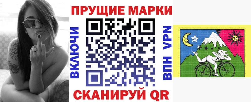 Марки N-bome 1,8мг Очёр