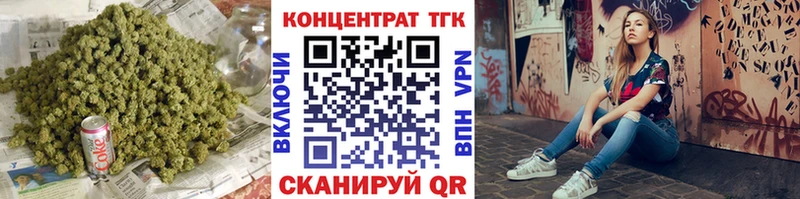 Дистиллят ТГК концентрат  Очёр 